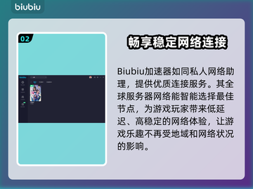 九阴真经😎加速器推荐，稳定不掉线！截图3