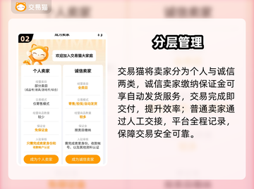 原神账号交易⚠避坑指南🔥截图3