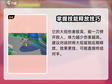 宝可梦大集结：坚盾剑怪玩法大公开！💥截图5