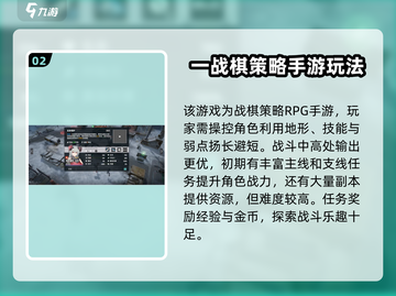 少女前线2🔥追放邮件位置大曝光！📍截图3