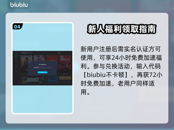 胜利女神妮姬⚡闪退解决加速器推荐！💎截图5