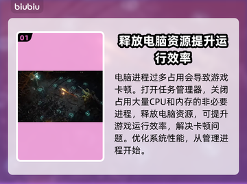 流放之路2延迟卡顿？❌教你几招搞定⚡截图2