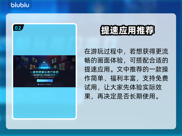 🔥《消逝的光芒》新DLC售价曝光！💥截图3