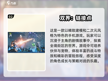 🔥2014经典3D网游排行榜🌟带你重回游戏巅峰时代！截图3