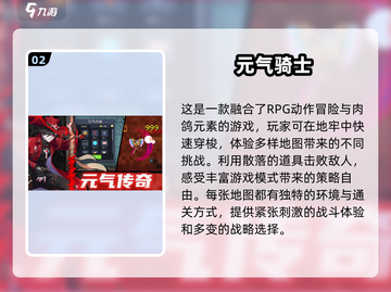 🔥2025年必玩！超耐打的安卓ARPG手游下载分享🎮截图3