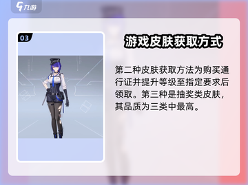 卡拉彼丘皮肤获取攻略💥收藏就能换！🎮截图4