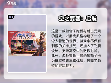🔥2025必玩卡牌跑酷手游合集✨跑出新花样！截图4
