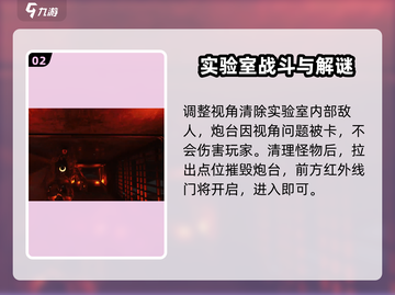 七日世界🔥西格玛副本速刷攻略来啦！💥截图3