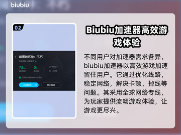 暗黑不朽卡顿🔥加速器下载渠道推荐🎮截图3