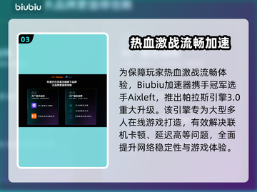 🔥《我独自升级》觉醒发售日曝光！💥截图4