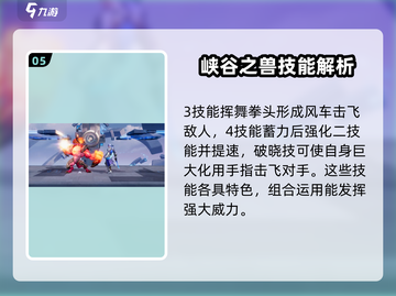 星之破晓：零氪党必看！💥超值英雄推荐🔥截图6