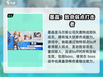 艾塔纪元🔥最强S级角色大曝光，快来看看谁称霸游戏！截图4
