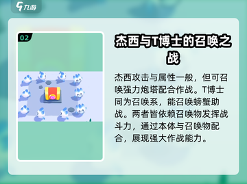 爆裂小队冰雪节🔥上线，游戏玩法大揭秘！截图3