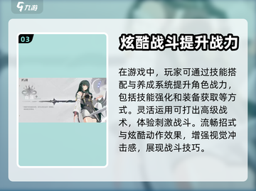鸣潮💥公测资格获取攻略💡游戏党必看！截图4
