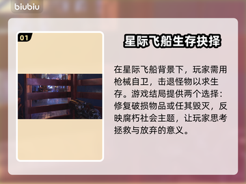 Judas加速器推荐🔥下载必备🎉截图2