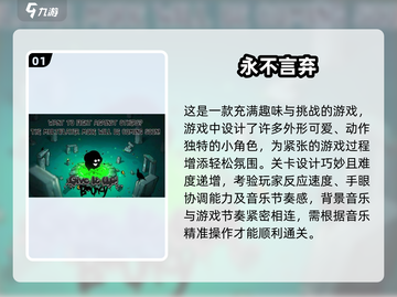 🚨2025超火跳跃游戏合集🔥可玩性爆表！🎮截图2