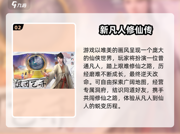 🎮2024超耐玩3D手游TOP榜🔥截图3