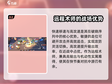 破晓序列太乙真人🔥技能全解析，游戏党必看！截图3