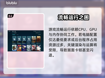 🎮《永恒之塔2》黑屏闪退？一招解决！截图3