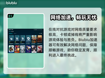 🔥《龙窟破坏者》闪退卡顿？速看解决办法！💥截图2