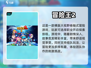 超可爱🔥Q版画风游戏合集下载🔗截图5