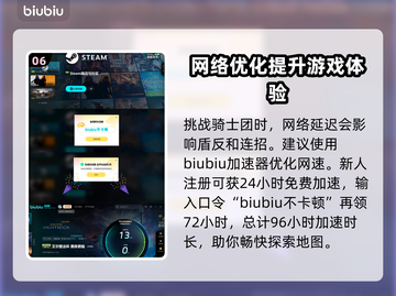 艾尔登法环：黑夜君临王城军骑士打法大公开！⚔🔥截图7
