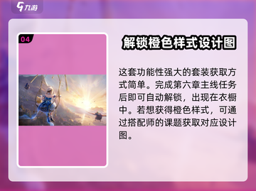 无限暖暖迷你星芒🔥游戏体验全面分析✨截图5