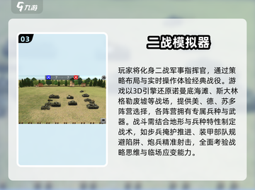 🔥2025必玩二战射击单机手游推荐！🎮截图4