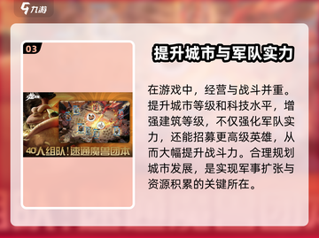 万龙觉醒🔥寻龙分金玩法超详细攻略来啦！截图4