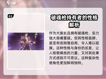 斗罗大陆逆转时空杨无敌🔥超强攻略来了！截图3