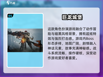 🔥2025超耐玩升级游戏推荐！🎮截图6