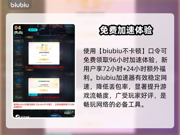 鼠宝小镇Steam惊现！🎮截图5