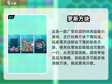 2025超🔥单机方块手游推荐💥经典玩法来袭🎮截图2