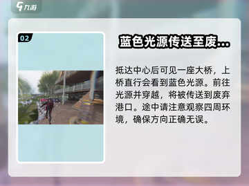 七日世界🔥炙热烈焰蛋挞获取秘籍💥截图3