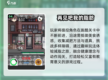 2025超火收集游戏🔥必玩清单✨截图5