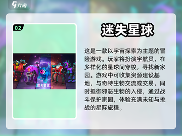 🔥2024必玩赛博朋克游戏推荐💥截图3