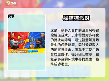 🔥2024最受欢迎传声筒手游下载🔗截图6