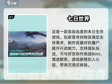 🔥2025最受欢迎狙击僵尸游戏免费下载排行ombie截图2