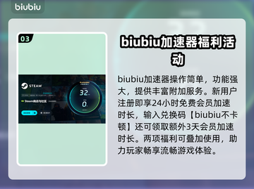 甜甜圈的洞加速器推荐🎉游戏掉线卡顿解决方案🔥截图4