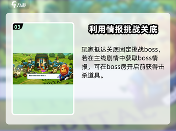 猫都侠影🔥公测时间大曝光！💥等你来战截图4