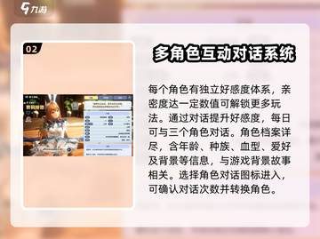 《剑与骑士团》骑士团会馆🔥玩法全揭秘！截图3