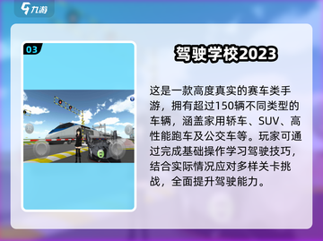 🔥2025超燃赛车手游下载榜单来袭！🚗💥截图4