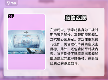 🔥2025超炫3D手游合集，玩到停不下来！🎮截图6