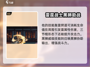 归龙潮尘嚣获取攻略💥《原神》玩家必看！截图4