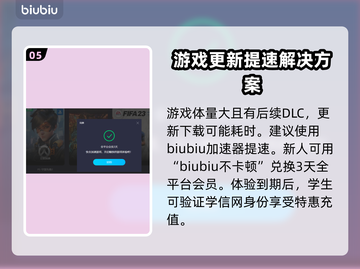 地平线零之曙光🔥主线任务全解锁秘籍🎉截图6