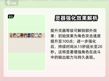 剑与远征2🔥命运指针超详细解析来了！截图4