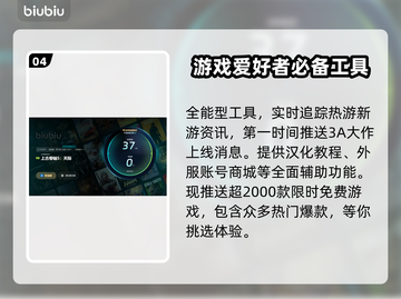上古卷轴5闪退？❌这几招教你轻松解决！🔥截图5