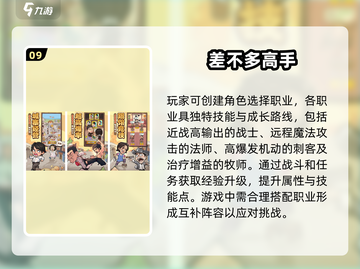2025年必玩🔥手游清单来啦！🎮截图10