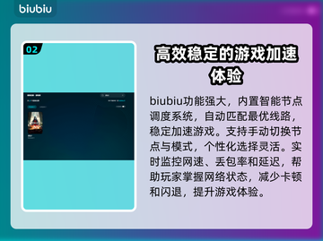 遗迹2闪退频繁？💡一招解决不求人！🎮截图3