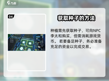 创造吧我们的星球🔥肥番茄获取攻略来啦！快人一步😎截图5